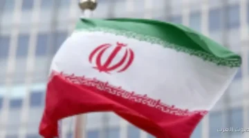 الخارجية الإيرانية جاهزين لأي خطوة من واشنطن أو تل أبيب