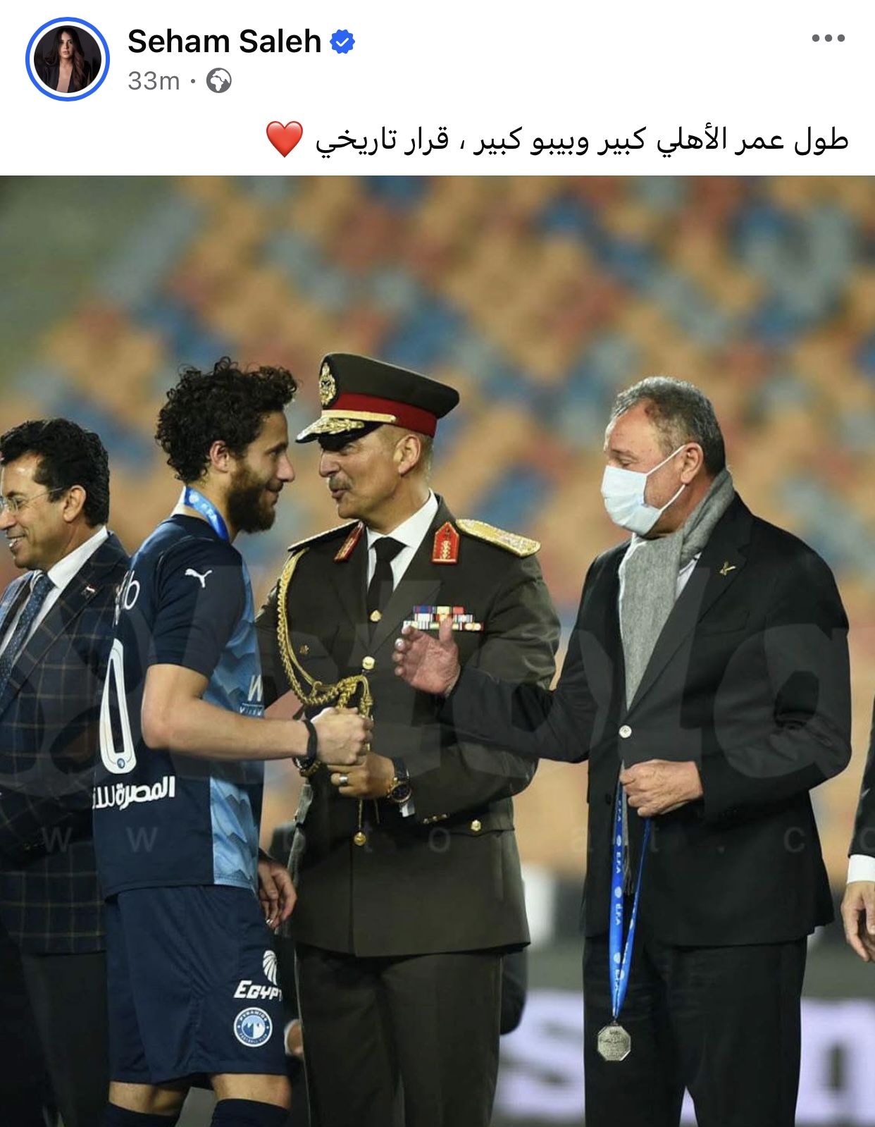 الخطيب دايمًا كبير.. سهام صالح تتكلم عن تدخل الخطيب لحل مشكلة رمضان صبحي 3 محمود الخطيب ورمضان صبحي