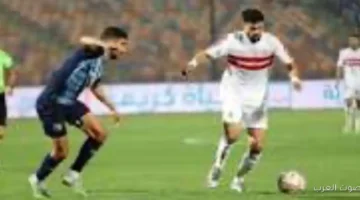 الدردير لبيراميدز قبل ماتش الزمالك الكابوس مستنيكم في السوبر المصري
