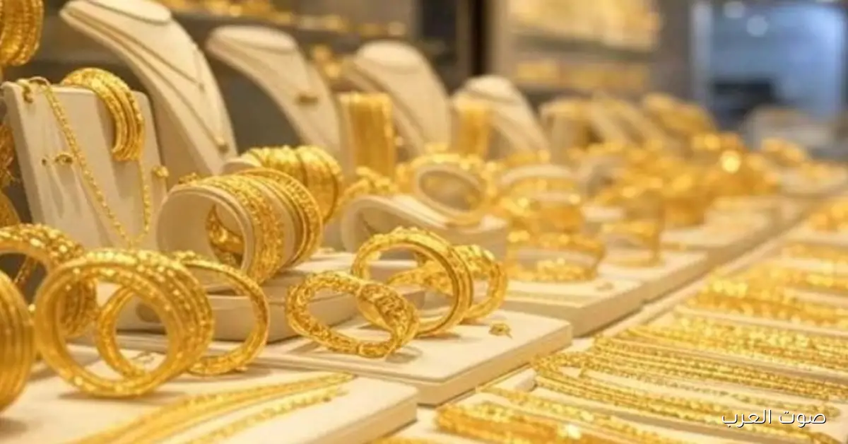 بكام عيار 21؟ سعر الذهب في مصر اليوم الاحد 23 نوفمبر 2025 داخل محلات الصاغة