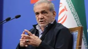 الرئيس الإيراني مش كنا بندور على قنبلة نووية ومستعدين للحوار