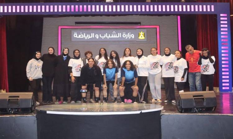 أولمبياد الفتاة الجامعية ب<a href=