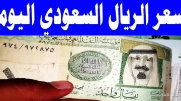 الريال السعودي 1