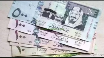 الريال السعودي