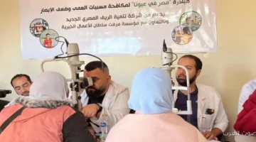 الريف المصري يوزع 1000 كشف عيون مجاني لأهالي سيناء