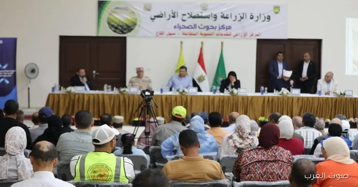 الزراعة تطلق أول مكتبة إلكترونية ذكية لمساعدة مزارعي سيناء 2 الزراعة تطلق أول مكتبة إلكترونية ذكية لمساعدة مزارعي سيناء