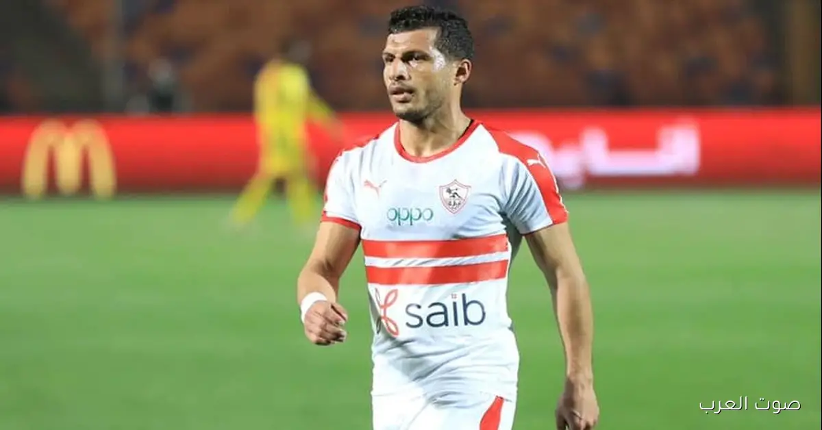 الزمالك مستني يحل أزمة القيد عشان يحدد موقف طارق حامد