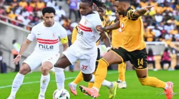 الزمالك هيقدم شكوى رسمية لـ كاف ضد حكم مباراة كايزر