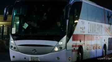 الزمالك وصل استاد القاهرة عشان يستعد لمواجهة زيسكو في الكونفدرالية