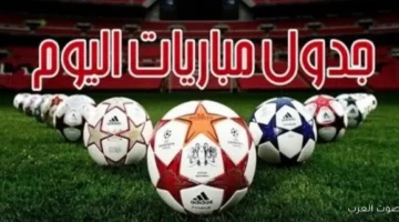 الزمالك يتحدى الأهلي مواعيد مباريات اليوم الأحد 9 نوفمبر 2025