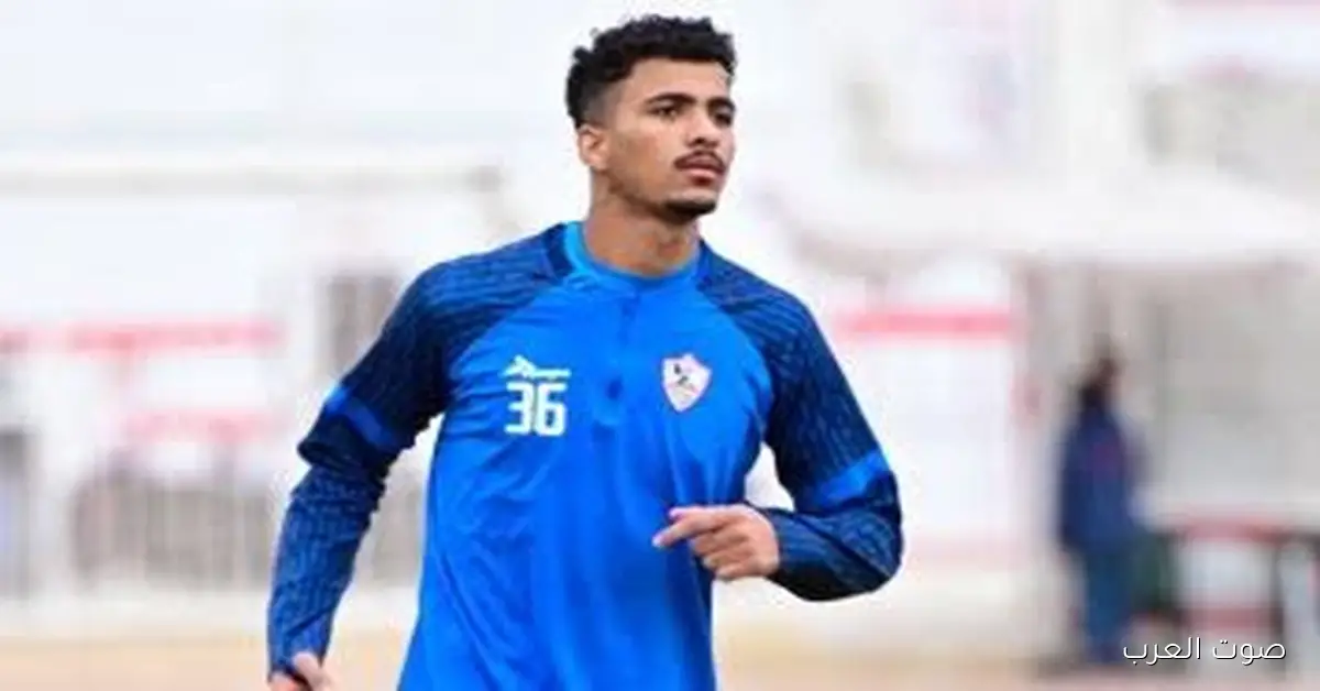 الزمالك يتمسك بحسام عبد المجيد ويحدد شروط رحيله لأوروبا