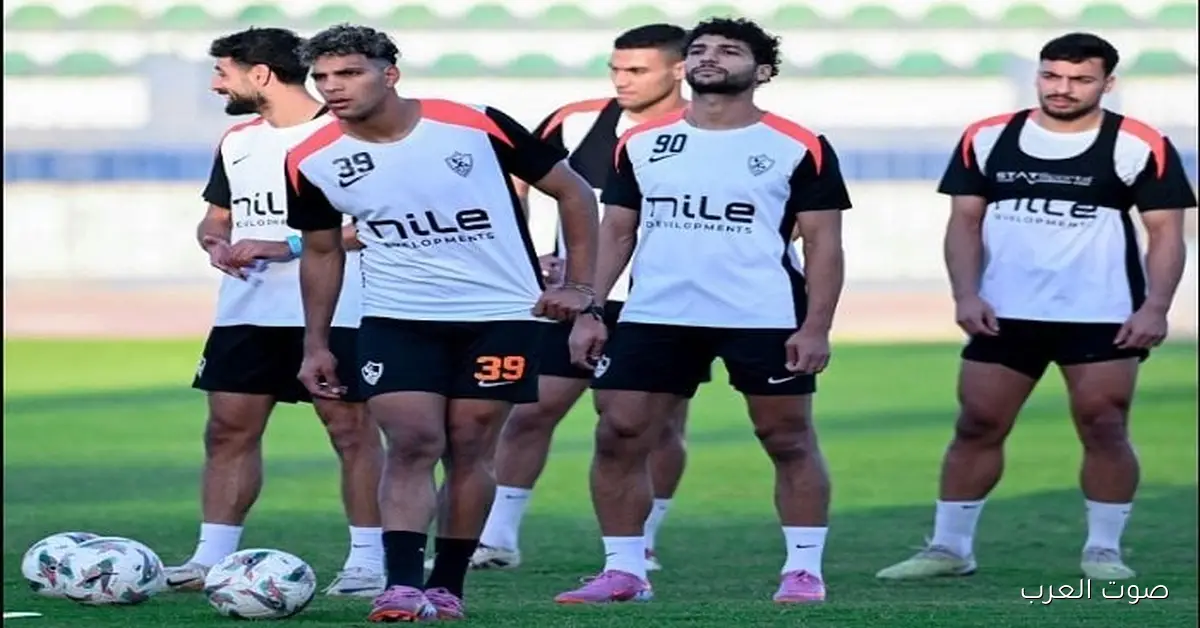 الزمالك يخلص تدريباته عشان يواجه الأهلي في نهائي كأس السوبر المصري
