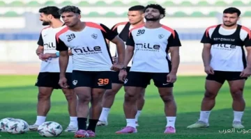 الزمالك يخلص تدريباته قبل مواجهة زيسكو يونايتد في الكونفدرالية الإفريقية