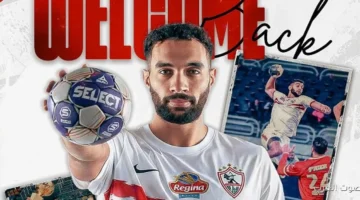الزمالك يرجع حسن وليد قداح لفريق اليد رسميًا