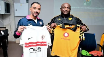 الزمالك يلعب بالزي الرسمي ضد كايزر تشيفز في كأس الكونفدرالية