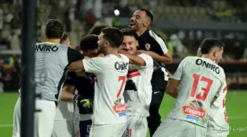 الزمالك يلعب مع بلدية المحلة في دور الـ32 لكأس مصر