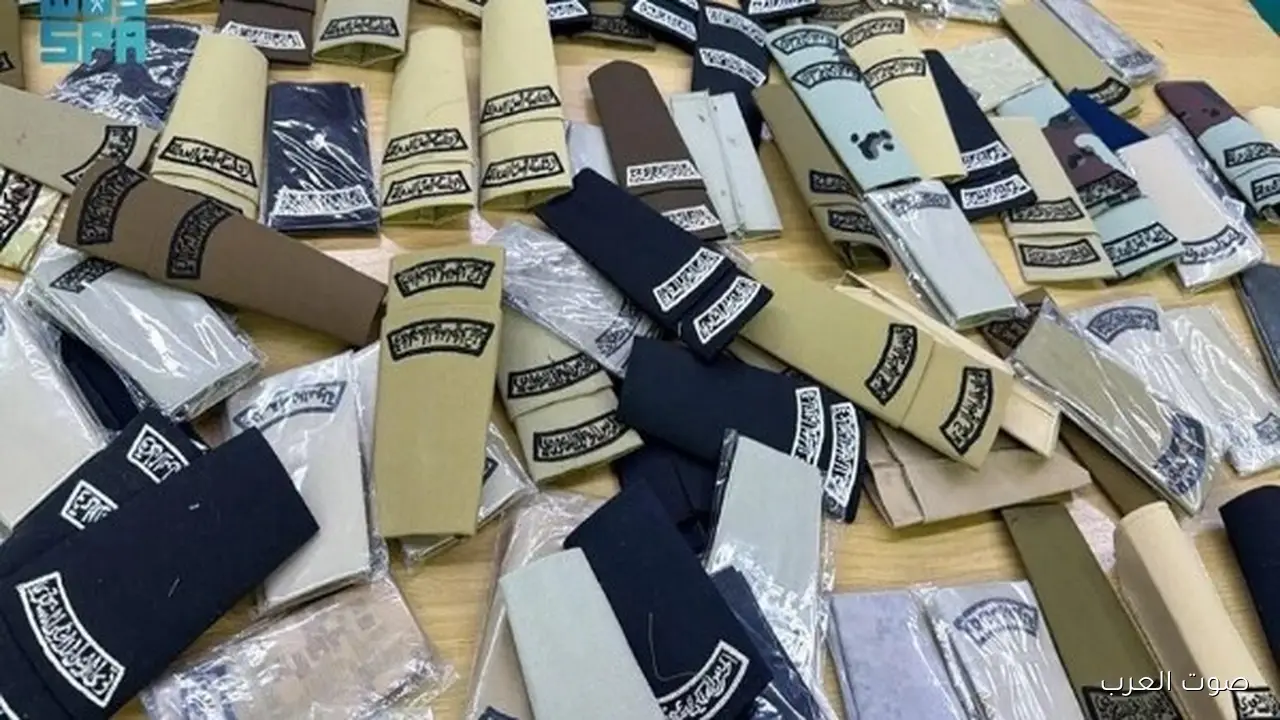 السعودية تضبط رتب وشعارات عسكرية مخالفة