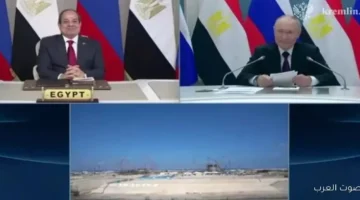السيسي وبوتين يفتتحوا محطة الضبعة النووية إيه اللي قالته الإعلام