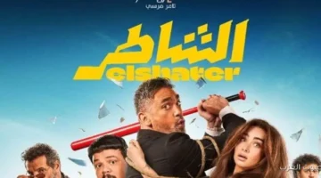 الشاطر يحقق أعلى مشاهدات في مصر كل التفاصيل