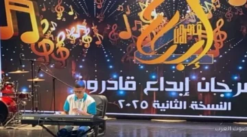 الشباب والرياضة تفتح فعاليات التحكيم النهائي في العزف الفردي بمسابقة