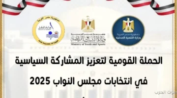 الشباب والرياضة يبدأوا حملات توعية في محطات سكك حديد مصر