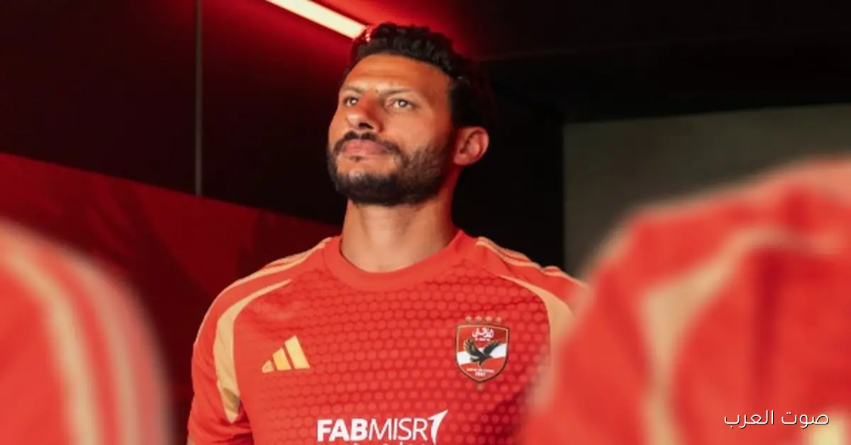 الشناوي قبل مباراة الزمالك: هنرجع بكأس السوبر لمصر.. وده اللي حصل مع مشجع الأهلي