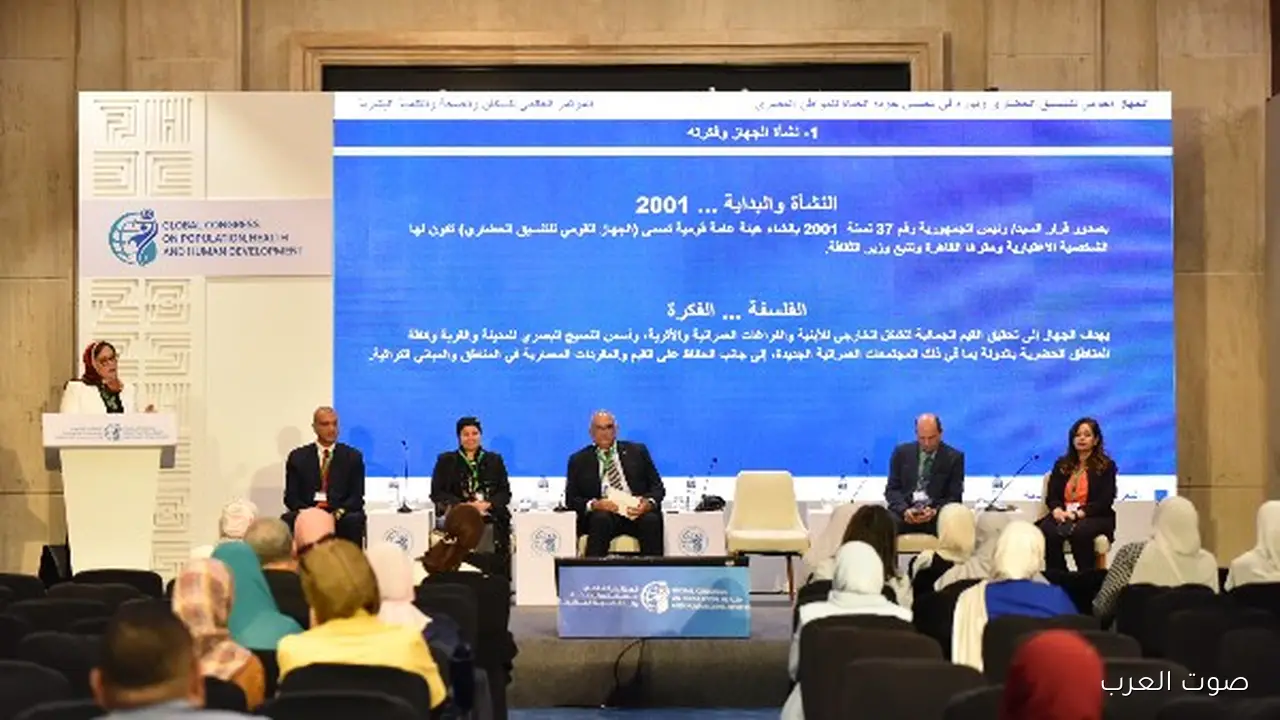 الصحة بتنظم جلسة حوار عن الثقافة وتحسين حياة المصريين