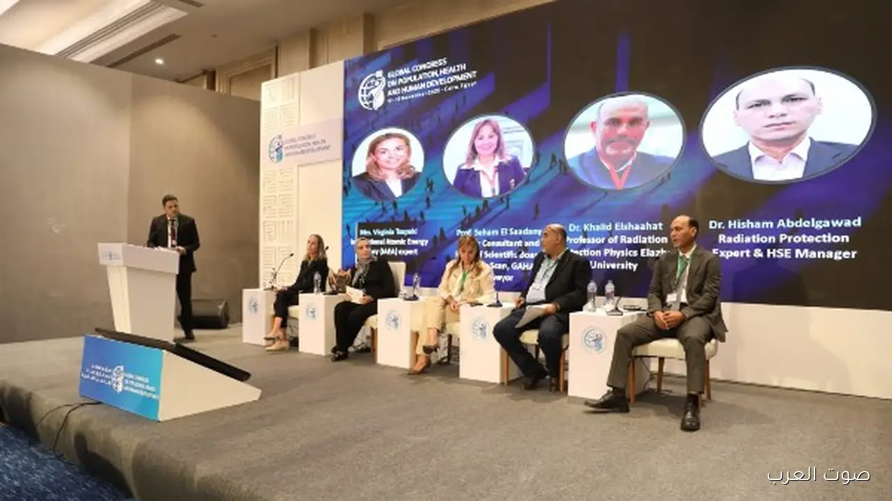 الصحة بتنظم جلسة حوارية عن تطبيق معايير الأمان الإشعاعي بشكل