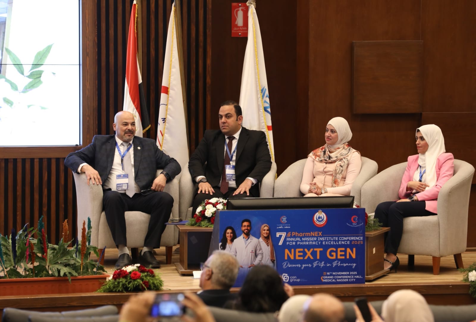 الصحة بتنظم مؤتمر PharmNEX للتميز في الصيدلة بمعهد ناصر