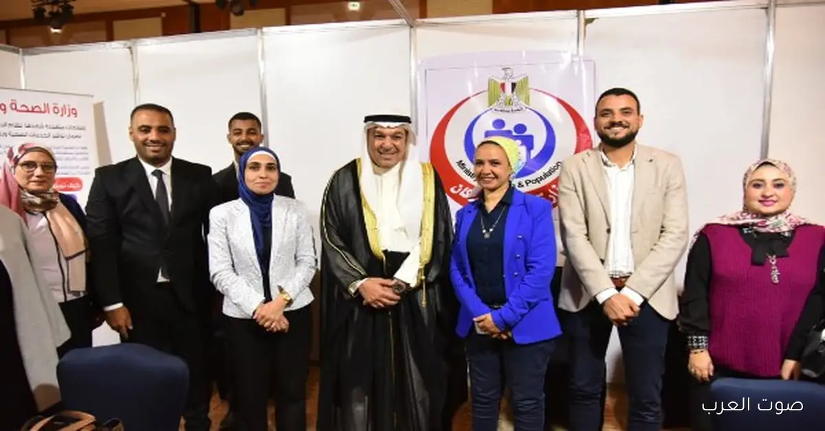 الصحة تشارك بقوة في المعرض الكويتي السادس عشر بمصر