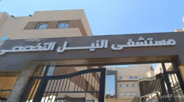 الصحة تعلن نجاح أول عملية تركيب منظم لضربات القلب في