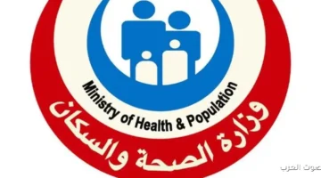 الصحة تقديم حوالي 22 ألف خدمة في طب نفس المسنين