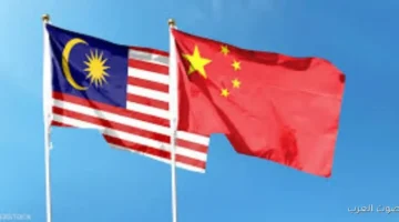 الصين وماليزيا بتتناقشوا في تقوية التعاون بينهم