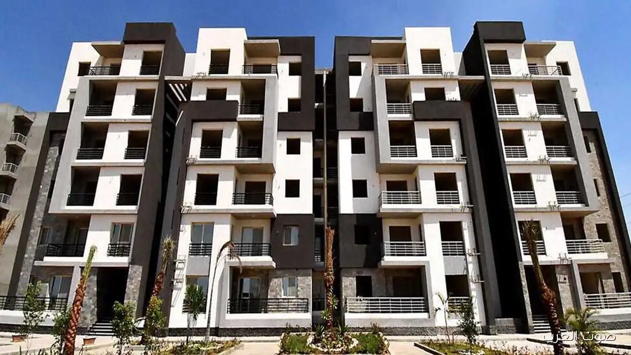 الطرح التاني للوحدات السكنية على منصة مصر الرقمية تفاصيل الشروط
