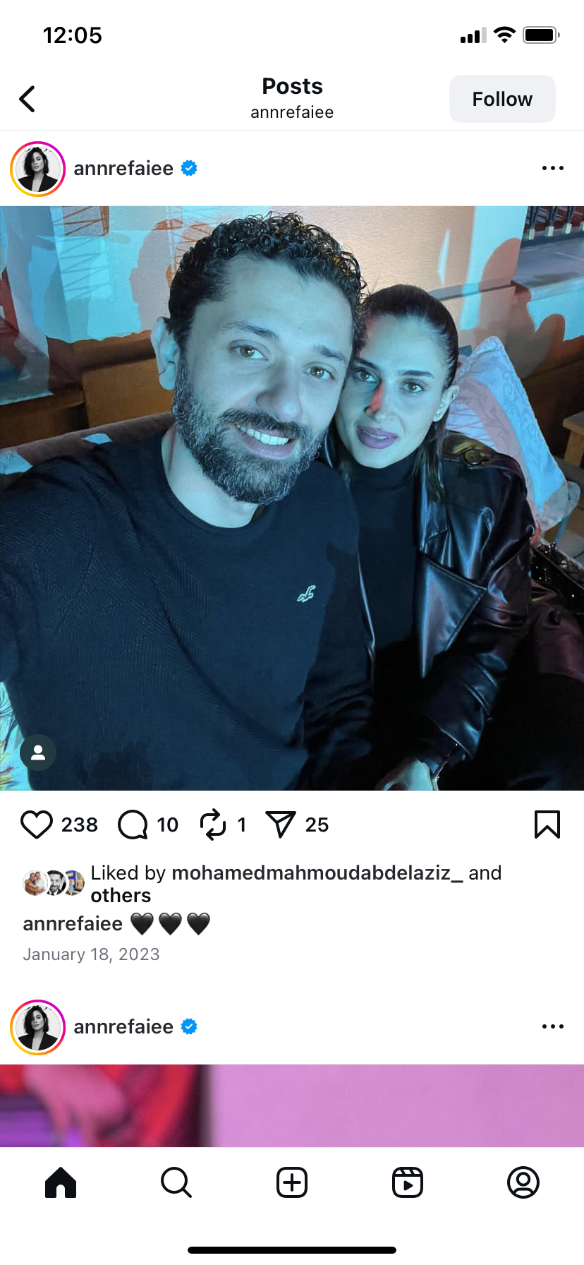 الطلاق ما مسحش الذكريات آن الرفاعي محتفظة بصورها مع كريم