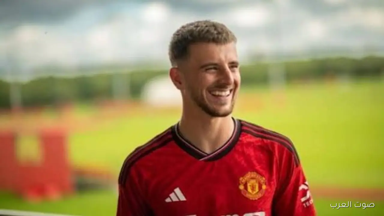 القبض على شاب بسبب هجوم لفظي على ماسون ماونت في