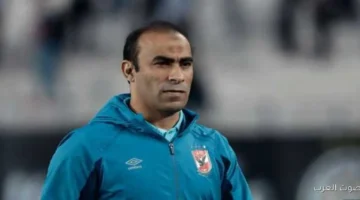 القرار النهائي قرب سيد عبد الحفيظ يقدم العرض الأخير لديانج