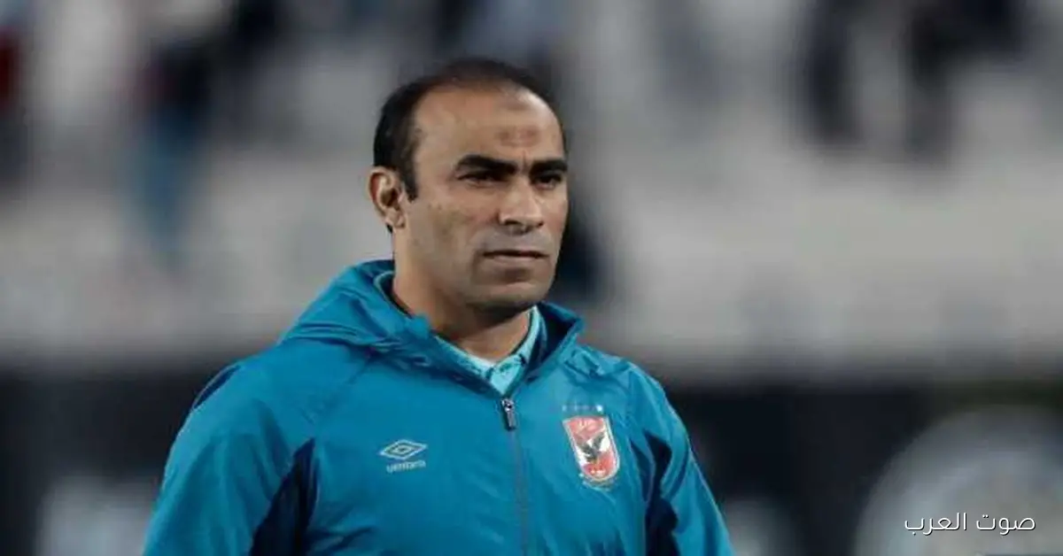 القرار النهائي قرب.. سيد عبد الحفيظ يقدم العرض الأخير لديانج