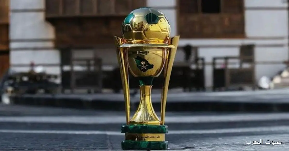 ثمانية 1 .. القنوات الناقلة لقرعة نصف نهائي كأس الملك 2025/2026 ورابط منصة أكس لمتابعة القرعة