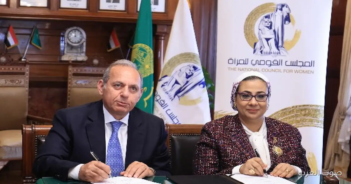 القومي للمرأة وبنك مصر يوقعوا اتفاقية لدعم الشمول المالي وتمكين المرأة