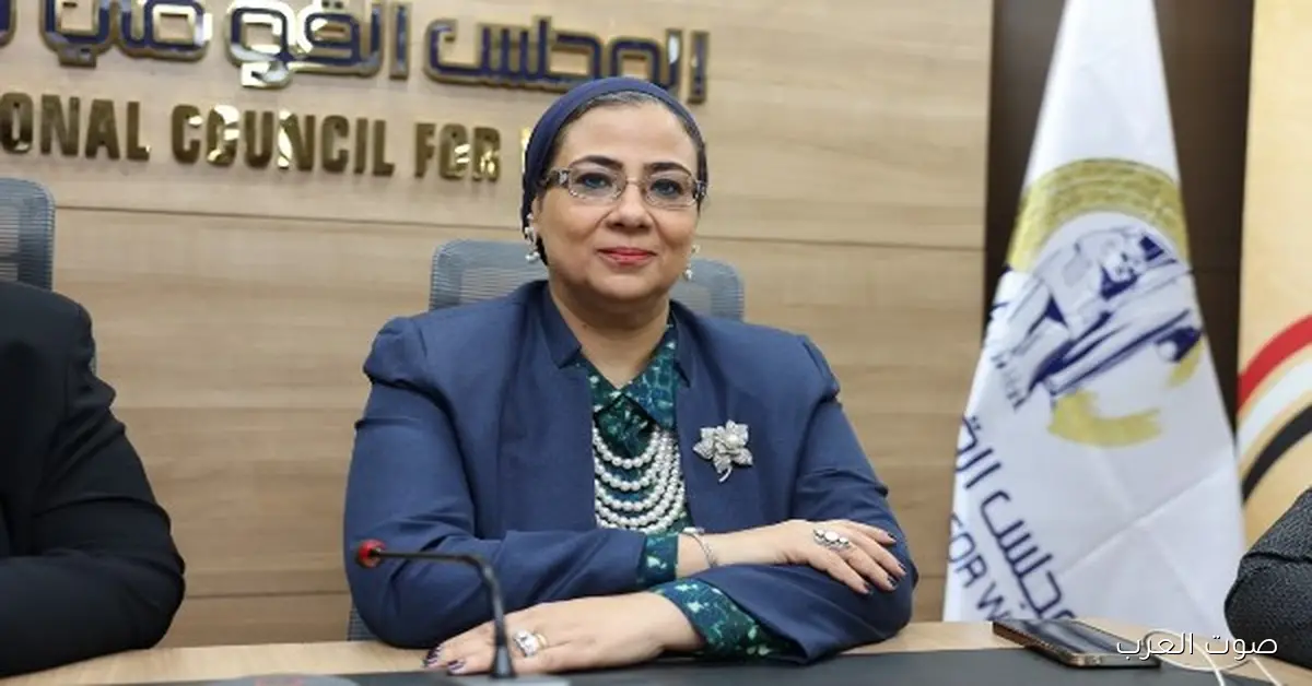 القومي للمرأة يبارك وزارة الصحة على الإنجازات الكبيرة في القطاع 2 القومي للمرأة يبارك وزارة الصحة على الإنجازات الكبيرة في القطاع