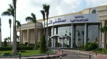 القومي للمرأة يشكر الداخلية على فتح مستشفيات الشرطة للكشف الطبي للسيدات مجانا لمدة أسبوع 15 القومي للمرأة يشكر الداخلية على فتح مستشفيات الشرطة للكشف الطبي