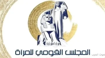 القومي للمرأة يعلن عن أسماء المشاريع الفائزة في برنامج الحاضنة الابتكارية 27 القومي للمرأة يعلن عن أسماء المشاريع الفائزة في برنامج الحاضنة