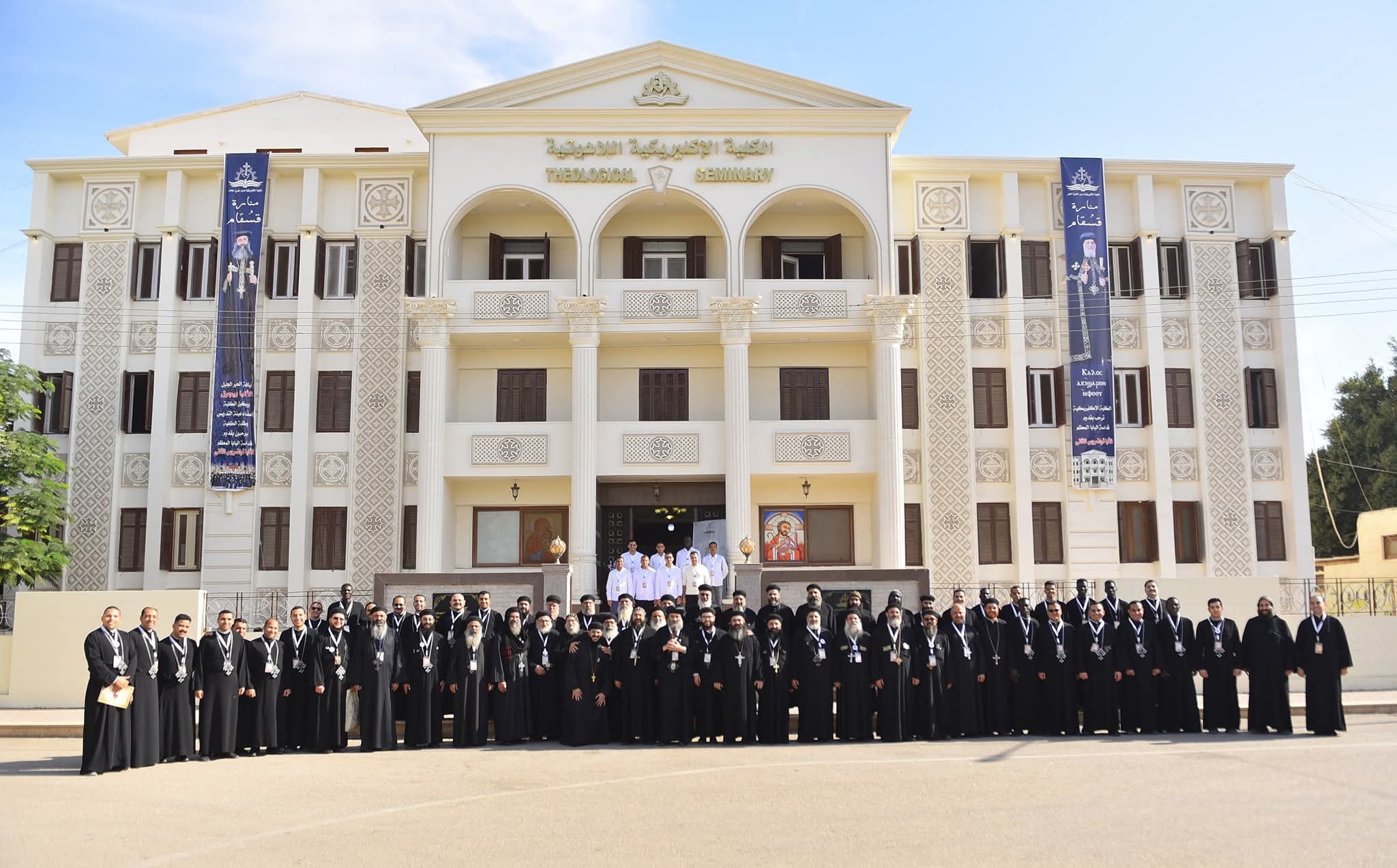 احتفالات الكلية الإكليريكية