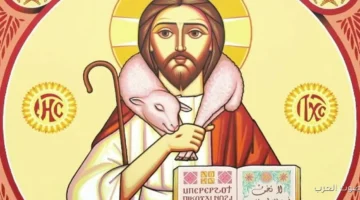 الكنيسة القبطية الأرثوذكسية تحتفل بذكرى الأربعة مخلوقات الحية