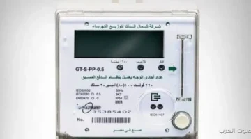 الكود Err 1091 يعني إيه لو ظهر على شاشة عداد الكهرباء؟