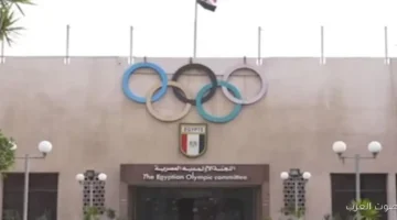 اللجنة الأولمبية تبارك لاتحاد ألعاب القوى على ذهبية محمد مجدي