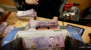 اللسرة السورية