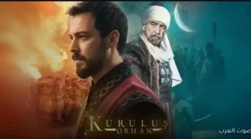 المؤسس اورهان