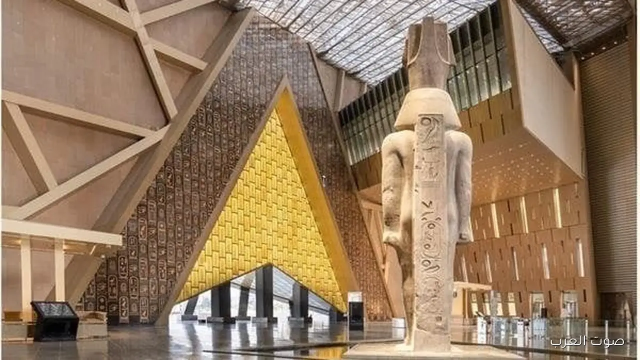 المتحف المصري الكبير مفيش كوته للتذاكر للمصريين والأجانب